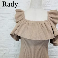 Rady フリル リブニット ロングワンピース ベージュ タイト フェミニン【038】