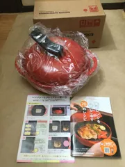 未使用 電子レンジ専用調理器具 レンジメート プレミアム レッド