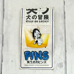 当時物★笑う犬の冒険 ミル姉さん ピンバッジ 内村光良 ウッチャン★希少レアのサムネイル