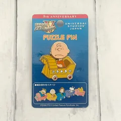 ユニバーサルスタジオジャパン USJ スヌーピー チャーリーブラウン ピンバッジ