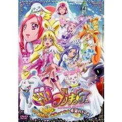 2026年最新】ドキドキプリキュア dvdの人気アイテム - メルカリ