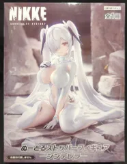 フリュー ぬーどるストッパーフィギュア NIKKE シンデレラ