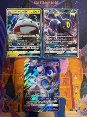 サン＆ムーン　GXシリーズ　ポケモン　SR HR SSR RR 35枚　まとめ売り