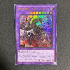 BF0603_3 遊戯王 次元障壁 じげんしょうへき シークレット シク