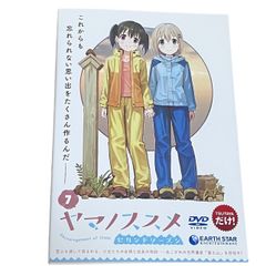 ヤマノススメ セカンドシーズン DVD 全7巻 全巻セット 送料無料 /匿名
