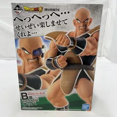 【中古】開封)BANDAI 一番くじ B賞 ナッパ MASTERLISE フィギュア ドラゴンボール[19]