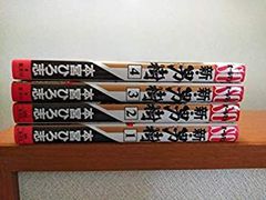 キン肉マン2世 オール超人大進撃 全4巻セット ゆでたまご - メルカリ