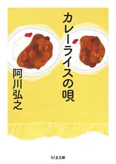 2026年最新】北河原公敬の人気アイテム - メルカリ
