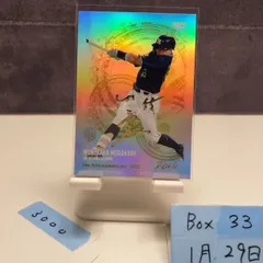 2026 BBM Kiseki  村上宗隆 06/99 金箔サイン デコモリサイン 東京ヤクルトスワローズ Foil Autograph 2022 カード