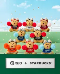 KBO スターバックス ス벅 ベアリスタ ぬいぐるみ 全球団 未開封 新品