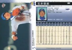 2026年最新】石井琢朗の人気アイテム - メルカリ