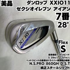 XXIO11 ゼクシオイレブン 5番アイアン MP1100 - メルカリ