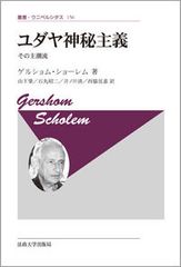 限定】人間椅子 ヤンシュヴァンクマイエル サイン入り蔵書票付き
