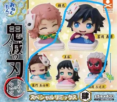 未開封 まとめ売り) 鬼滅の刃 義勇 竈門 炭治郎 真菰 錆兎 おねむたん ガチャ フィギュア