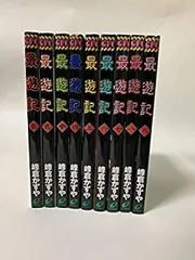 2026年最新】最遊記 全巻の人気アイテム - メルカリ