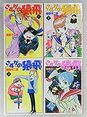 久木田律子傑作集 1〜5巻 まとめて りぼん マスコット コミックス