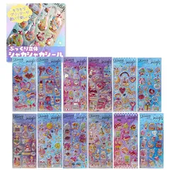 【新品】 三八商店 シール ぷくぷく 【シャカシャカ動く ぷっくり立体シール】4枚セット／12枚セット グリッター カプセル 3d かわいい シャカシャカ ラメ入り (12枚セット(A+B+C)) 1