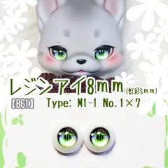 2026年最新】KUMUKUKU アイの人気アイテム - メルカリ
