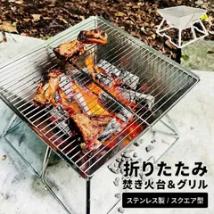 2026年最新】バーベキュー コンロの人気アイテム - メルカリ