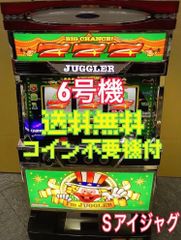 パチスロ実機 【 S キングハナハナSP 30 】バイブON/ OFFスイッチ 