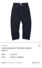 ヒズハンド 5p テーパード セルビッジ デニム 2