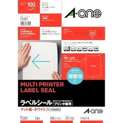 【新品】 エーワン ラベルシール NYPラベル ノーカット 100枚 1