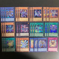 遊戯王 引退品 まとめ売り 大量 処分 断捨離 - メルカリ