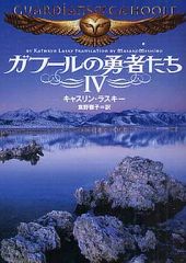 絶版§グリム童話集§全3巻§新書館§アーサー・ラッカム挿絵§ - メルカリ
