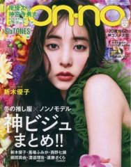 Item thumbnail for item 02cd1838-7276-4bc3-b9ad-25958b8e36d7