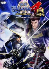 2026年最新】戦国basara4皇の人気アイテム - メルカリ