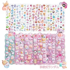 【新品】 MORISHOP ランダム 6枚可愛い 立体シール 3d立体ごほうびステッカー キラキラ ステッカー 手帳用 diy用 携帯電話飾り用 水筒用 手芸用品 贈り物 女の子 子供向け (ランダム6枚) 1