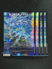 トゲチック 旧裏 金銀新世界へ うずまきホロ - メルカリ