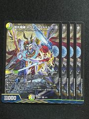 ネロマノフルドルフ1世 4枚 - メルカリ