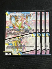 2026年最新】ラフルルラブの人気アイテム - メルカリ