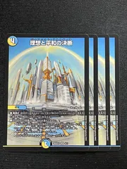 2026年最新】パーフェクトアルカディアの人気アイテム - メルカリ