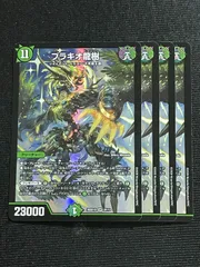 2026年最新】ドキドキ強いデッキ25の王道の人気アイテム - メルカリ
