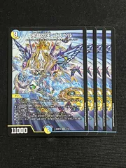 2026年最新】デュエルマスターズ水晶の王ゴスペルの人気アイテム