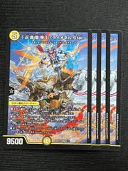 2026年最新】ライオネルstarデッキの人気アイテム - メルカリ