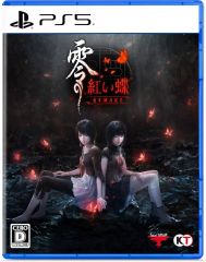 零 紅い蝶 リメイク B2ポスター Nintendo Switch PS5 - メルカリ