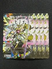 2026年最新】刃鬼 デッキの人気アイテム - メルカリ
