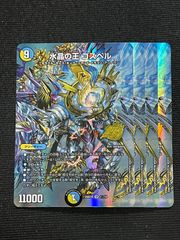 呪文連打でコンボを目指せゴスペルデッキ ドキドキつよいデッキ25の