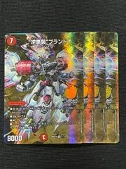 2026年最新】逆悪襲ブランドの人気アイテム - メルカリ