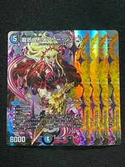 2026年最新】メアリージェニー シークレットの人気アイテム - メルカリ