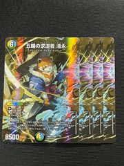 こち亀173巻特典 遊戯王風カード【道楽王リョーツ】 - メルカリ