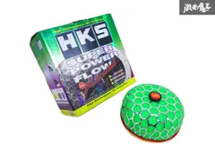 【未使用】 HKS 汎用 スーパーパワーフローリローデッド エアクリーナー 本体 毒キノコ φ200 緑系 即納 在庫有 棚