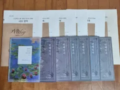 時代人材 韓国語 1位 (トップ) ソ・ジュンヒョク 文学 6週 まとめ