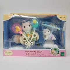 未開封) シルバニアファミリー モモンガ スカイ ラム 남매 まとめ