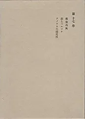 2026年最新】松元洋一の人気アイテム - メルカリ