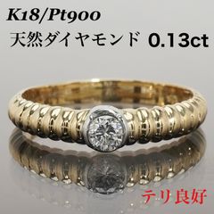 C080710) K18 YG リング ミラーカット 指輪 約11～12号 - メルカリ