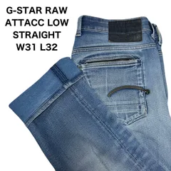 G-STAR RAW ジースター ロウ デニム ATTACC LOW STRAIGHT W31 L32